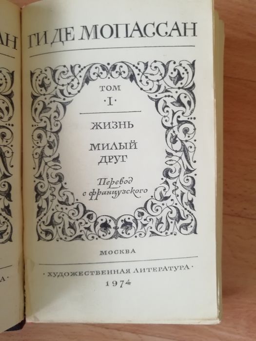 Книги для подростков