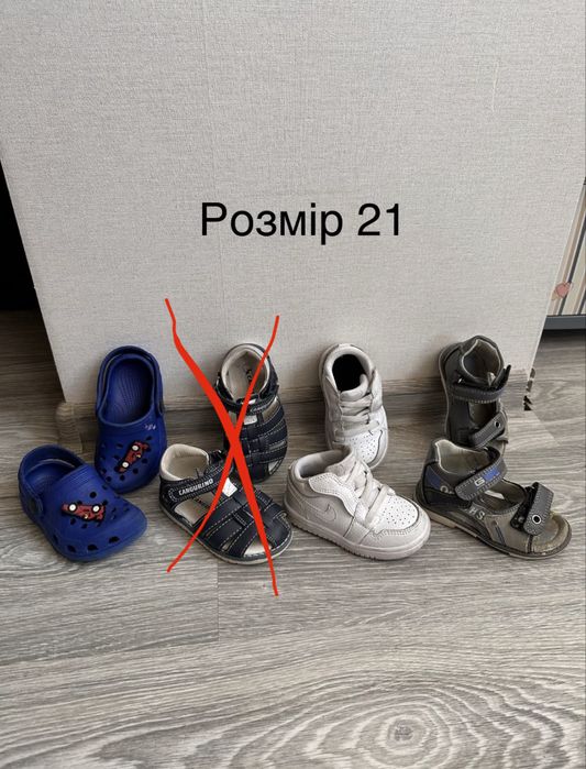 Взуття для хлопчика 18, 20, 21, 22