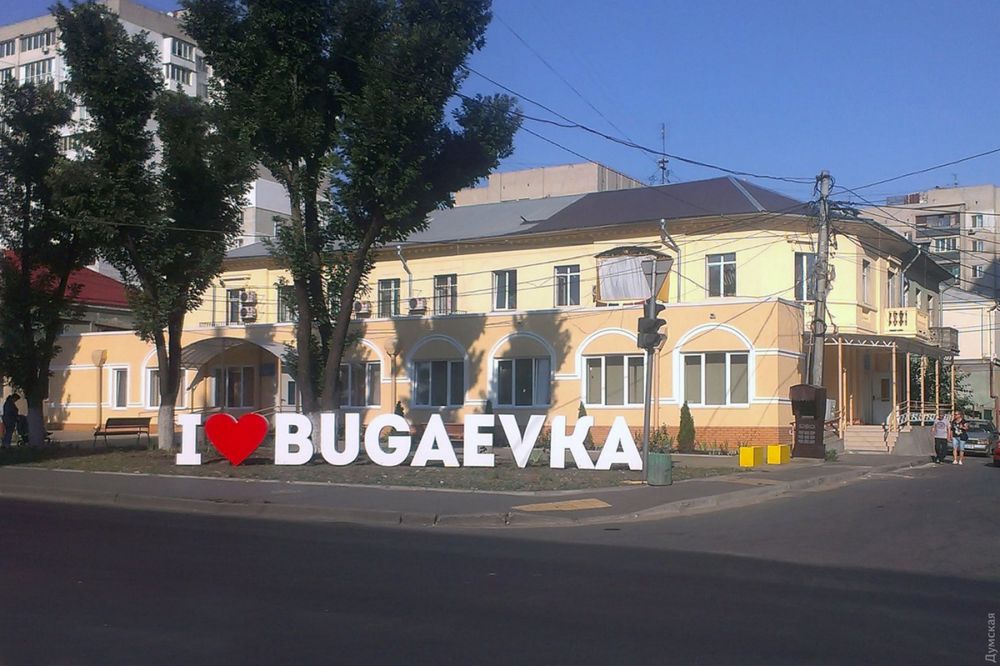Комерційна нерухомість за адресою Травневий 3-й пров. (площа 76 м²) - Atlanta.ua - фото 11