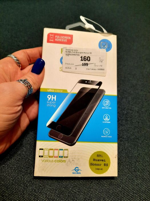 Защитное стекло на Honor 8S