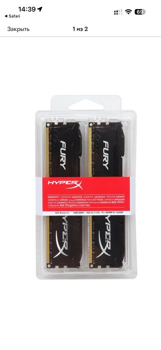 DDR4 16 Gb(2x8) Hyper x Fury