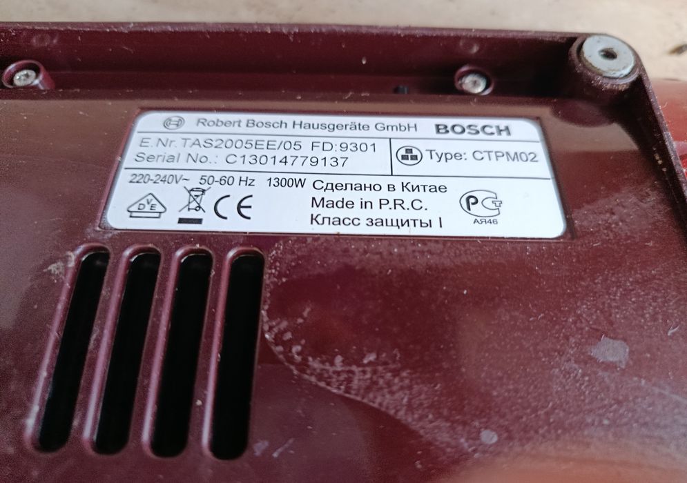 Продам капсульну кавомашину,"Bosch"