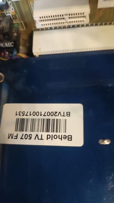 Компьютер системный блок