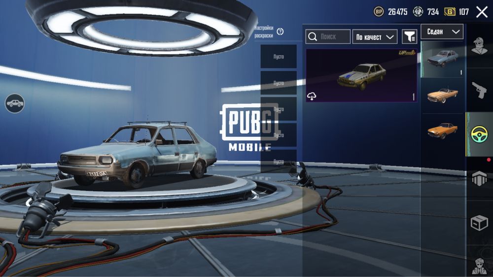 Акаунт у пабг мобаил