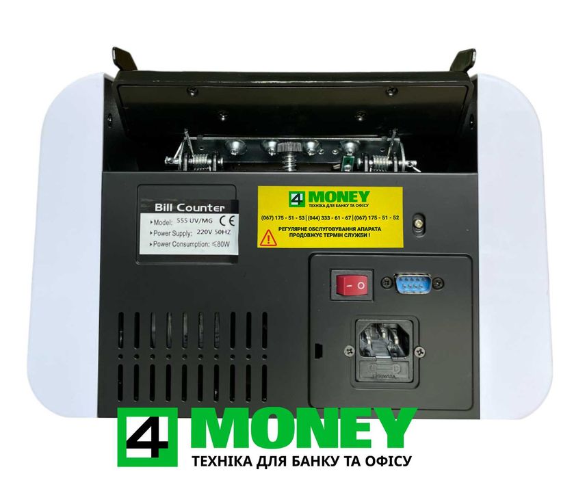 Счетчик с проверкой COUNTER PRO 555 СЧЕТНАЯ МАШИНКА Лічильник Банкнот