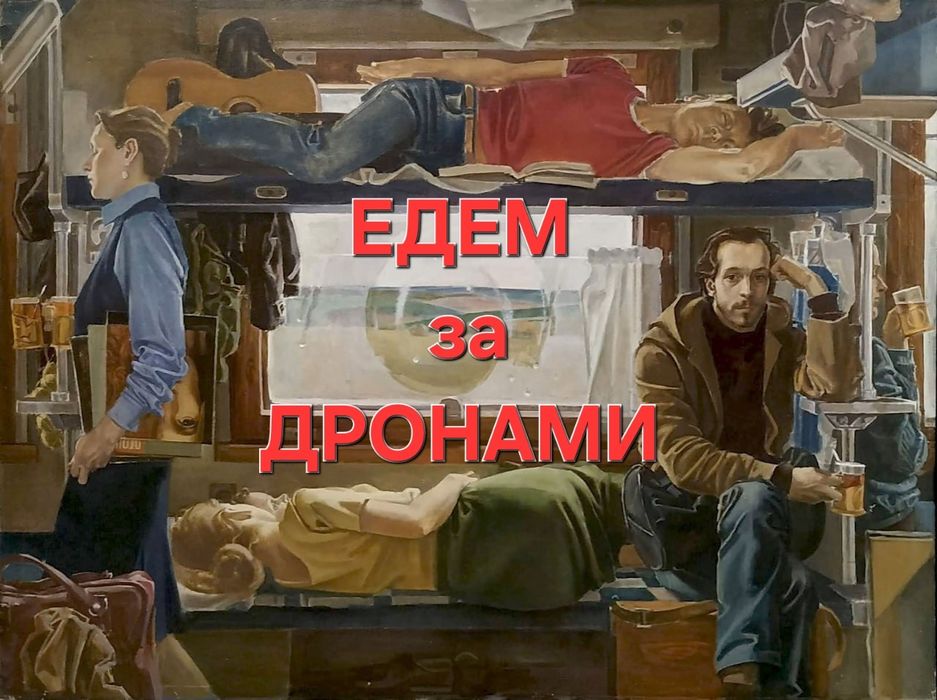 Скупка дронів Мавік та Аутел, батарей, та кейсів від них