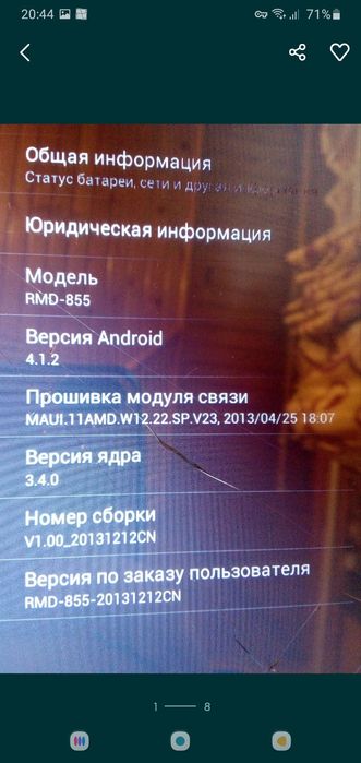 Продам 2 планшети