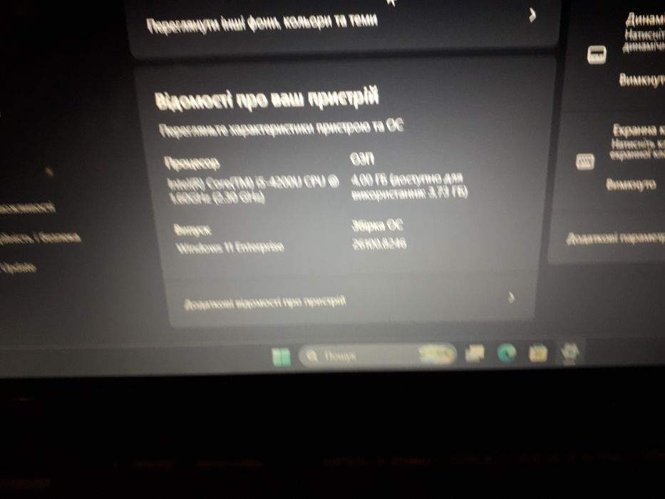 Lenovo продам. .
