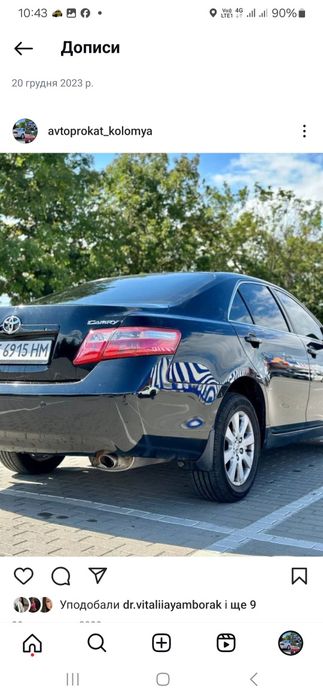 Прокат оренда авто коломия.