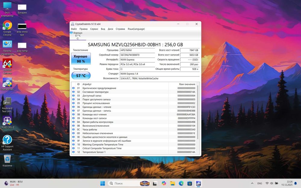 HP EliteBook 860 G10 IPS 16 Intel® Core™ i5-1335U 16GB DDR5 256GB SSD