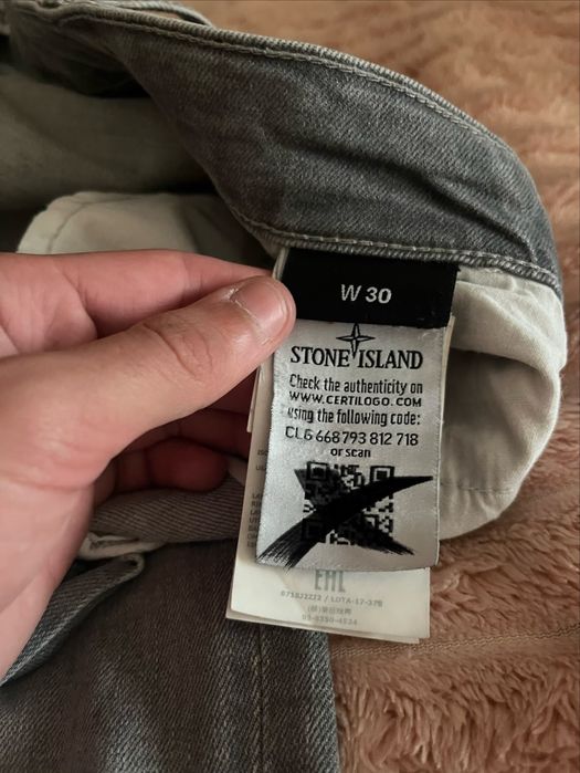 Джинсы stone island
