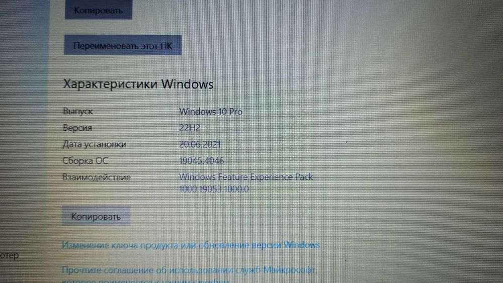 Ноутбук Леново Lenovo Ideapad 330: 4 000 грн. - Ноутбуки Одеса на Olx