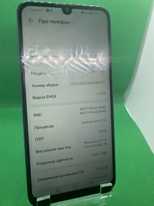 Huawei P smart 2019 Nfc 3/64 робочий