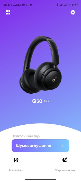 Anker Soundcore Q30