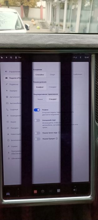 Tesla X Performance Ludicrous 100