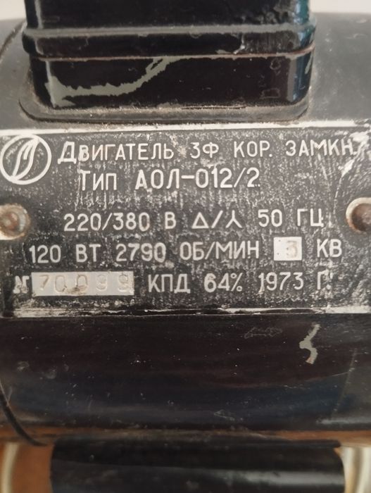 Заточной станок самодельный.