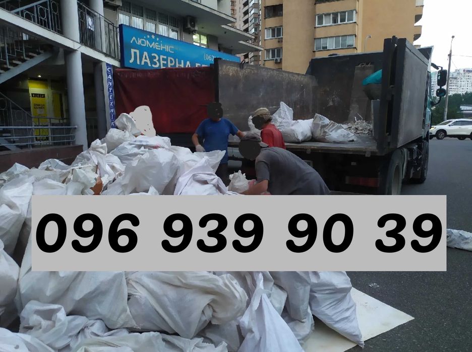 Вывоз мусора Недорого. Вывоз строительного мусора.