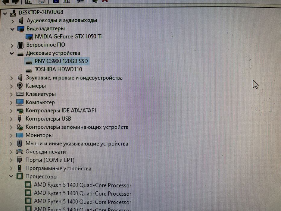 Игровой компьютер 1050ti 4gb