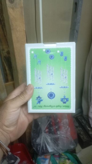 Vários artigos baratos