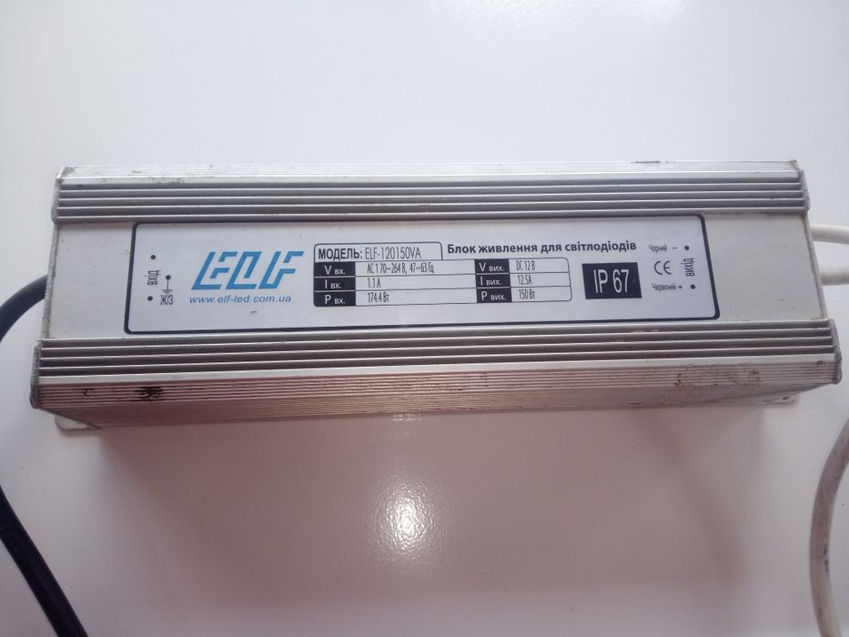 Блок живлення 12 в,12,5 а