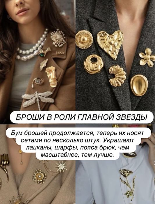 Брошь FENDI, оригінал
