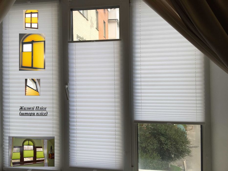 Плисе жалюзи ролеты день ночь римская штора
