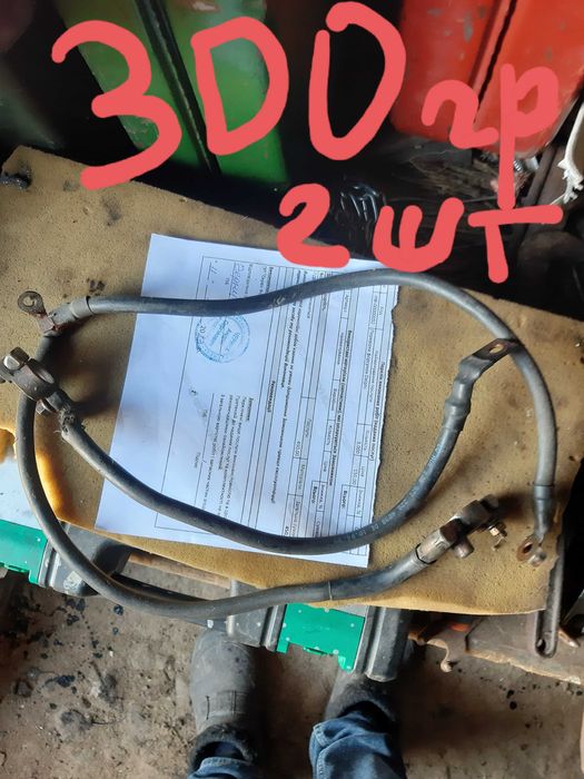 Клеми акумулятора гольф 4 1.9 тді +/-