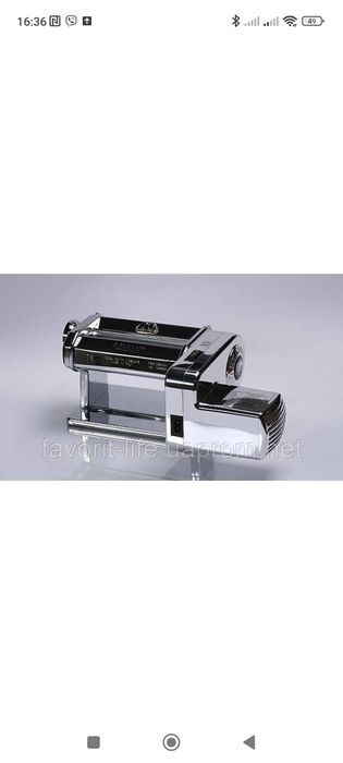 Тісторозкатка  atlas 150 продам