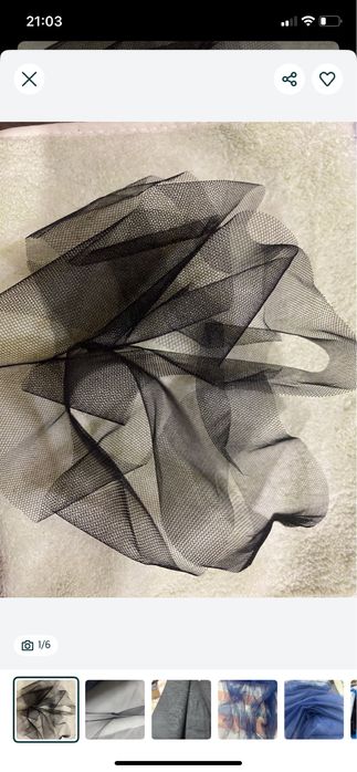 Продам сетку синюю и черную,змейки черные и вразнобой