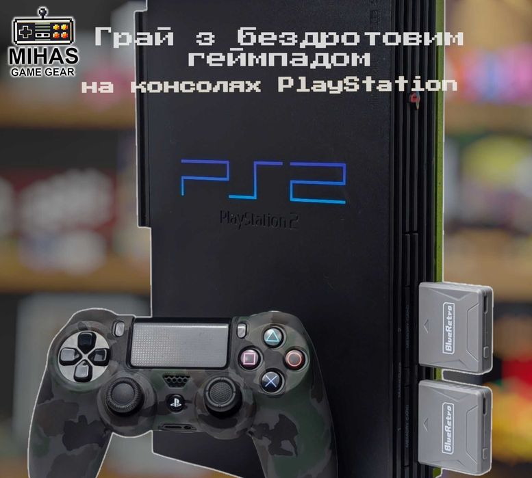 Адаптер - приймач RetroScaler Mini BlueRetro для PlayStation 1-2