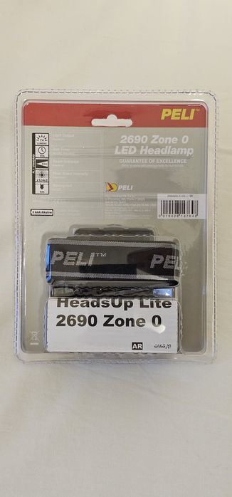 Latarka EX Peli 2690