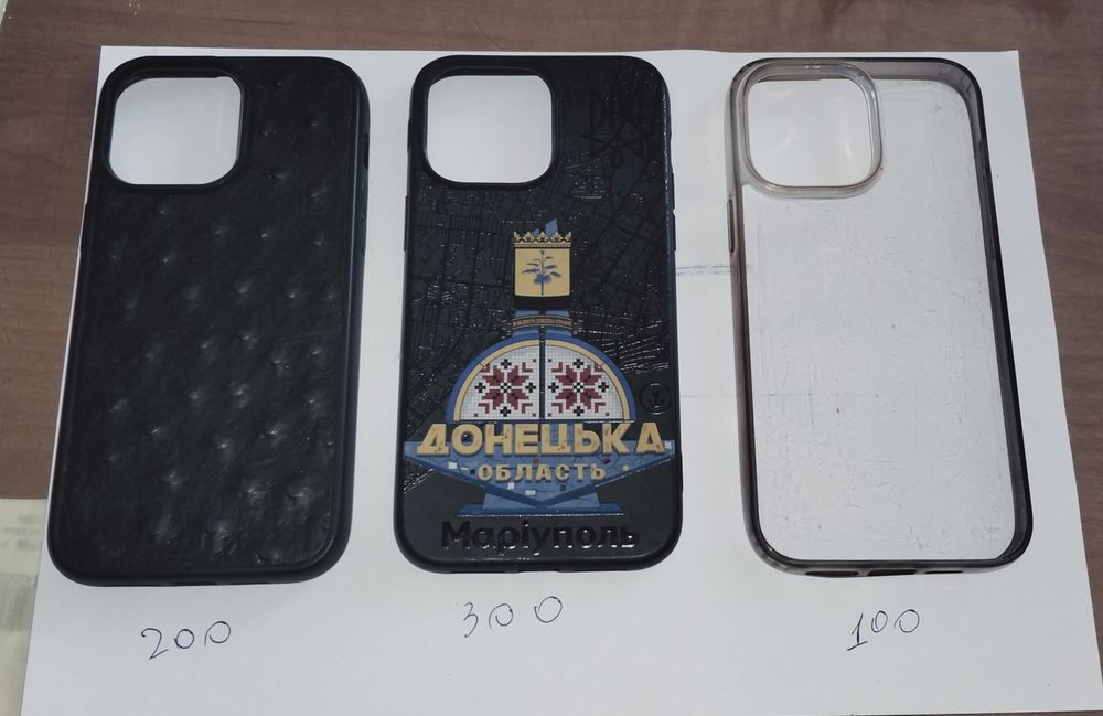 Срочно продам чехол для iPhone 14 про макс Стела Донецк Мариуполь