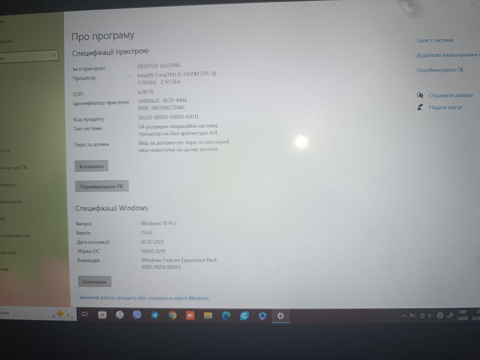 Ноутбук Sony VAIO / Intel Core i5 / 6GB RAM / Windows 10 Pro. SSD 256