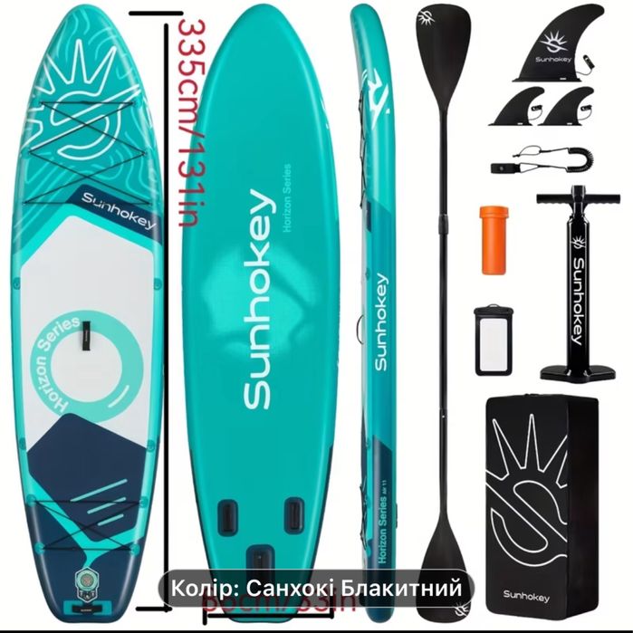 SUNHOKEY сап борд