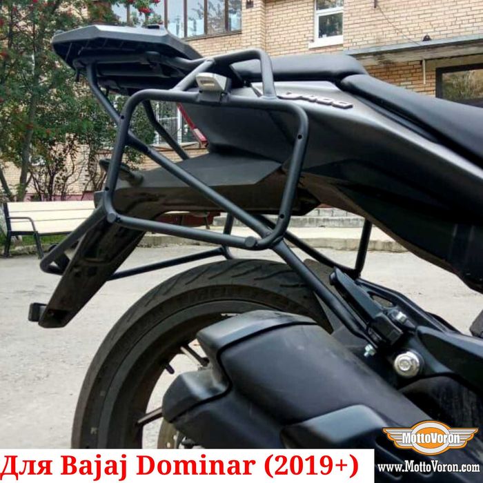 Bajaj Dominar 400 Багажная система Dominar 400 UG рамки Monokey 19-24