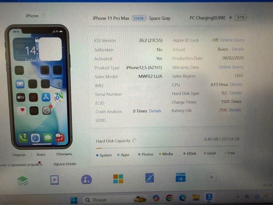 Iphone 11 Pro Max 256gb neverlock Space Gray 180$