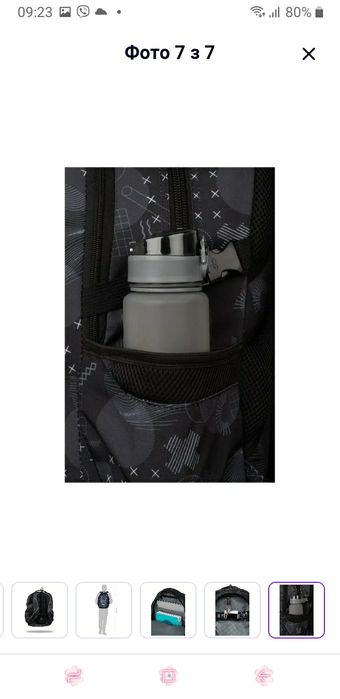 Шкільний рюкзак CoolPack Factor 29L+ пенал