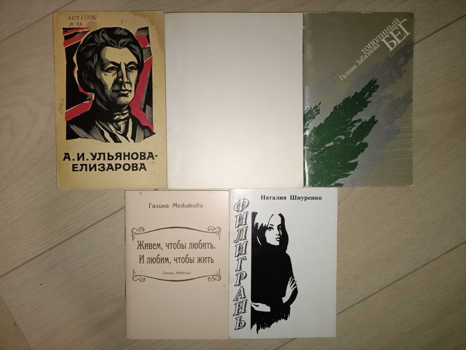 Українська та зарубіжна класика українською мовою, 130 кн.