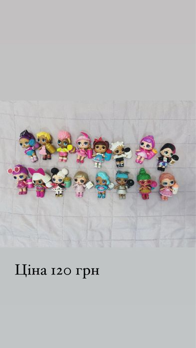 Кукли lol surprise