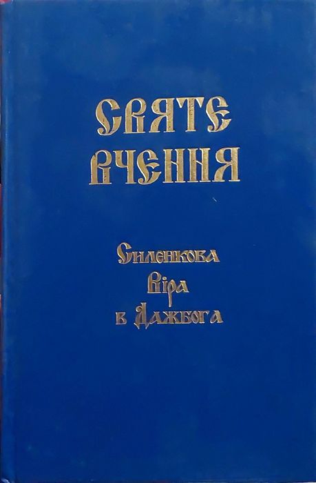 Віддам безкоштовно