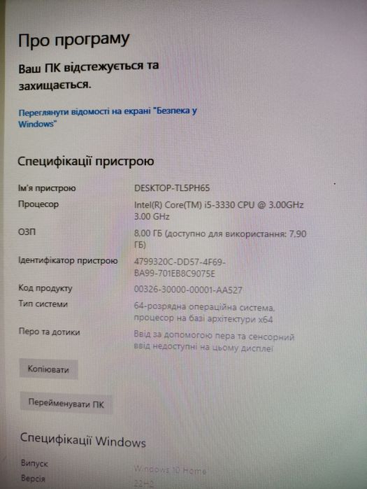 Системный блок с монитором (Core i5-3330 cpu)