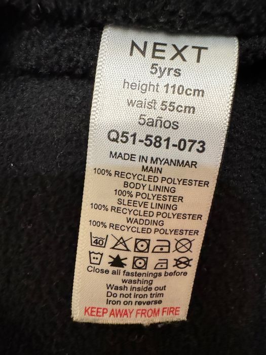 Зимова куртка Next для хлопчика 5 років, 110 см