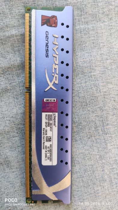 Оперативна пам'ять  DDR3.