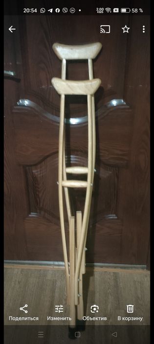 Костыли деревянные