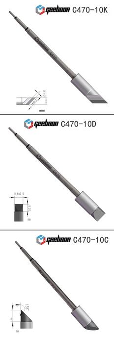 Жала С470 Geeboon