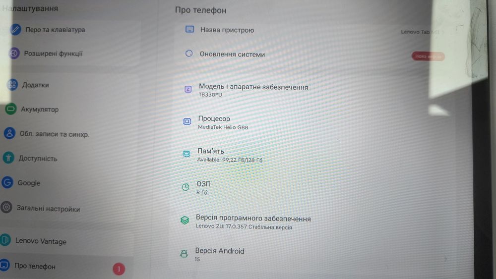 Планшет Lenovo TB330FU