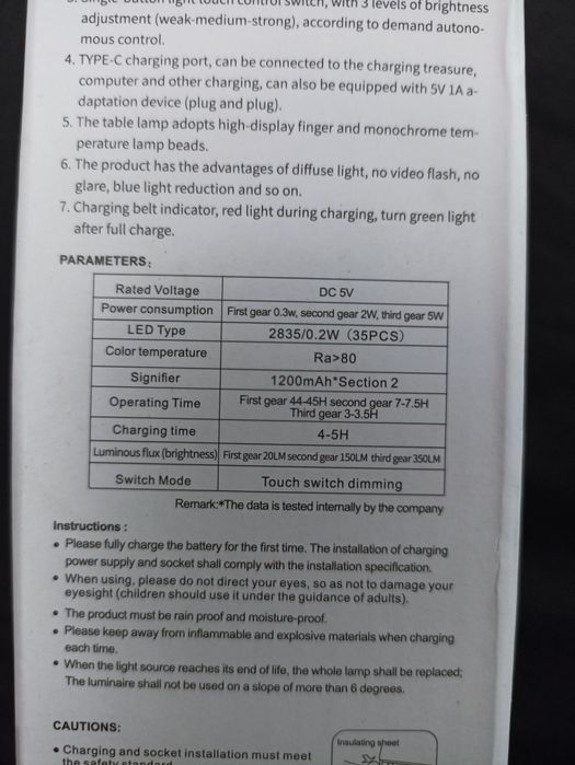 Найкраща настільна лампа на з'ємних акумуляторах, настольная лампа