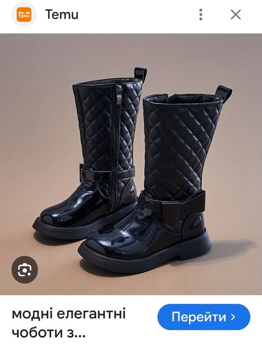 Сапожки демі чобітки осінь-весна чорні лакові стьобані з бантиком