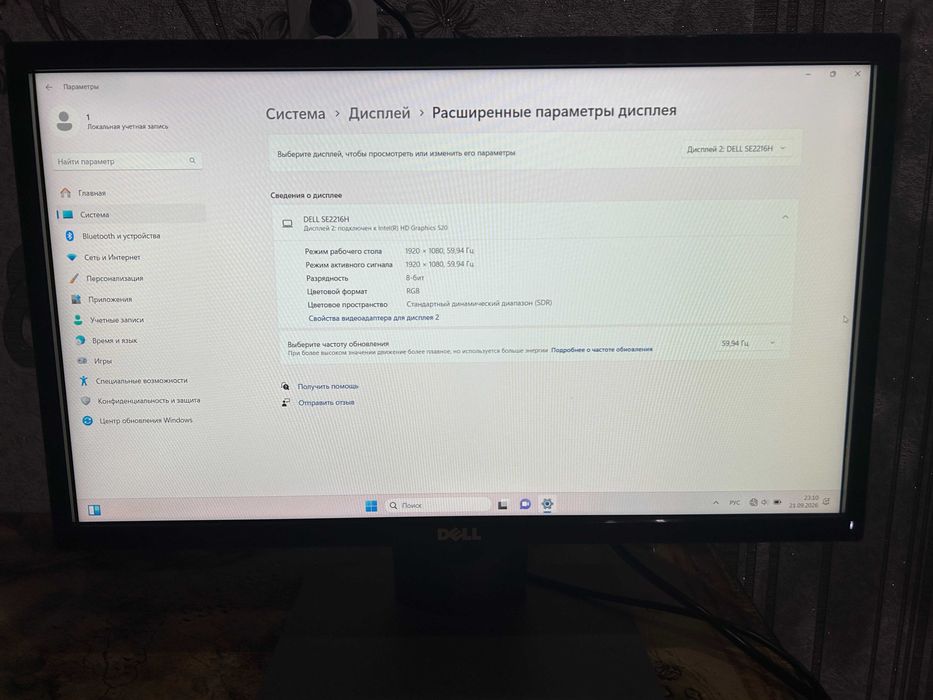 Монітор DELL SE2216H IPS