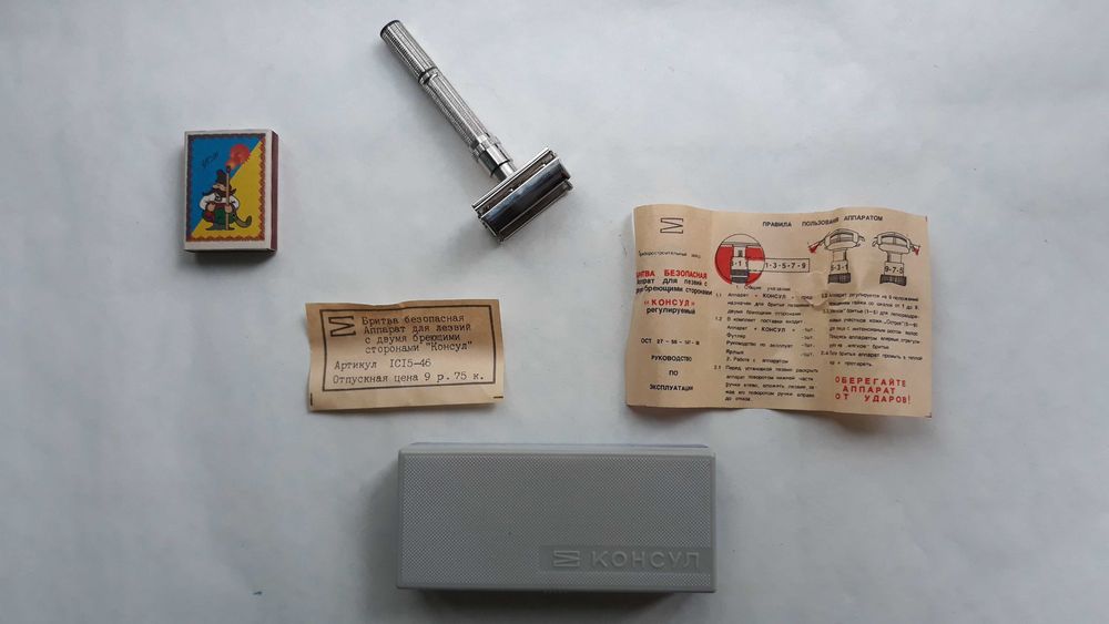 Бритвенный станок ссср консул и рубин